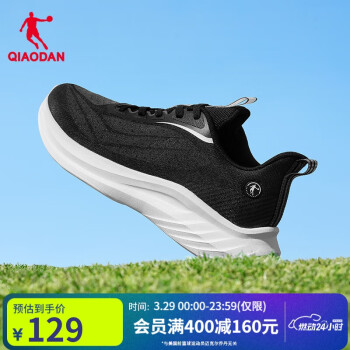 乔丹 轻速5.0LITE 男款跑鞋 100149207729