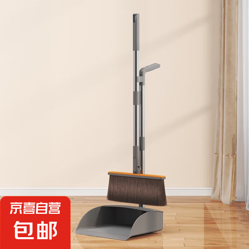 扫把簸箕家用套装铲懒人神器折叠套装3件套 13元（需领券）