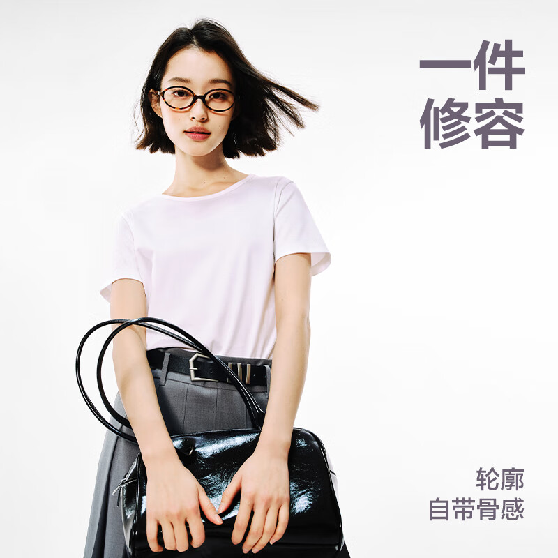 网易严选 男女同款7﹪桑蚕丝液氨短袖T恤 59元 包邮（需领券）