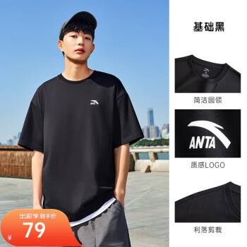 安踏 ANTA 生活系列 男子运动T恤 952128129-10 基础黑 XL