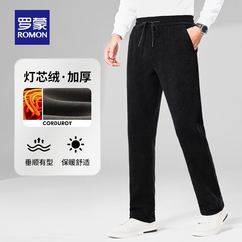 羅蒙 男士冰絲彈力休閑褲 3K464921H 54.9元（需買2件，需用券）