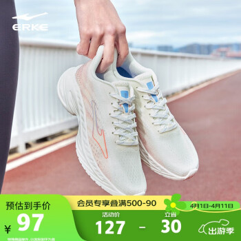 鸿星尔克 透气跑鞋女舒适轻便跑步鞋简约女子慢跑鞋 52123103250 微晶白/蓝紫藤 35