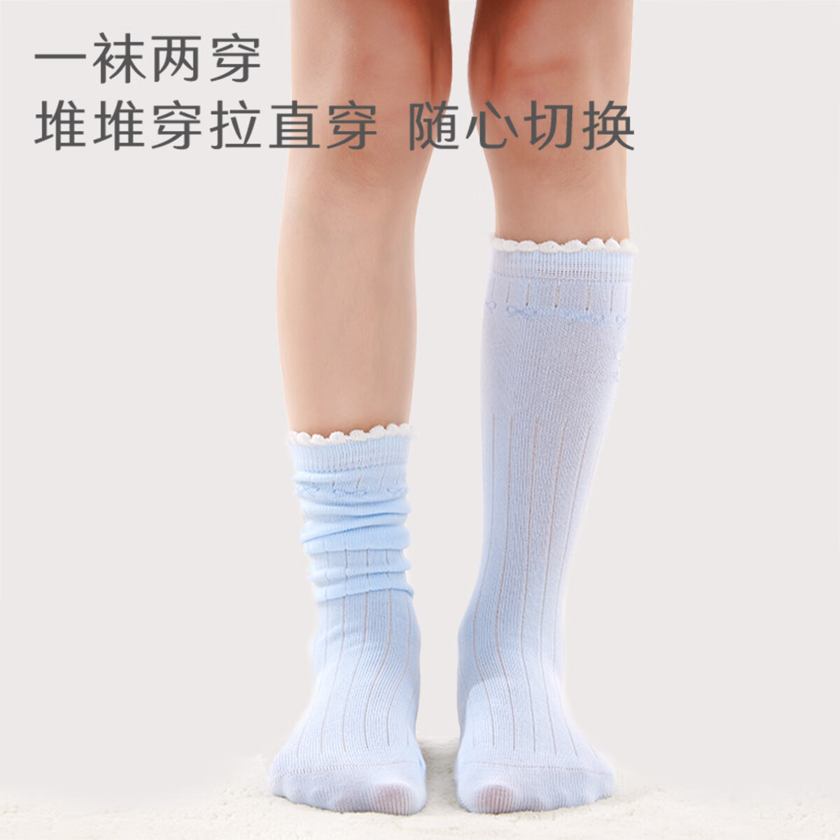 Hello Kitty 凯蒂猫 库洛米女童抗菌防臭纯棉袜 玉桂狗 2双 7.9元