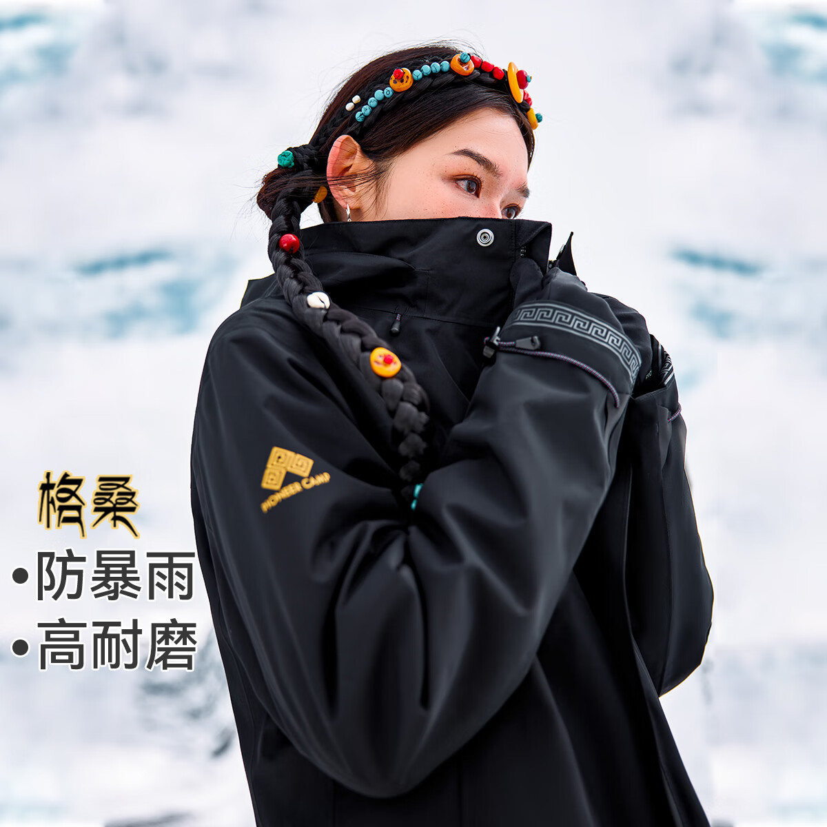 拓路者 藏式?jīng)_鋒衣男防暴雨抓絨三合一爬山登山服女戶外外套 黑色-抓絨三合一 M 689元