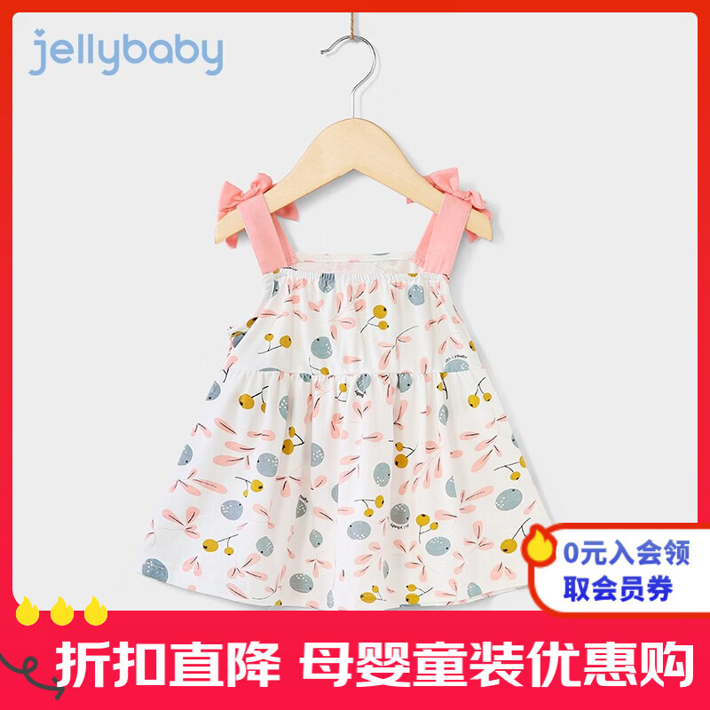 jellybaby 杰里贝比 甜美碎花吊带连衣裙 ￥34.9