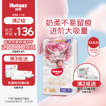 好奇 皇家御褲龍紋褲成長褲XXXL46