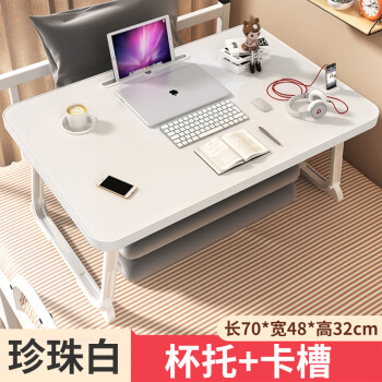 全品屋 床上電腦桌床上書(shū)桌電腦桌可折疊桌子床上桌宿舍神器學(xué)習(xí)小桌子