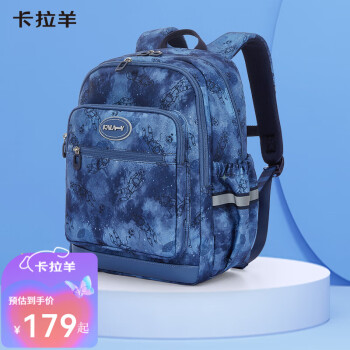 Carany 卡拉羊 兒童雙肩背包