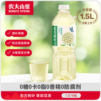 农夫山泉 NONGFU SPRING 东方树叶茉莉花茶1.5L*6瓶 无糖饮料 茶饮料 整箱装