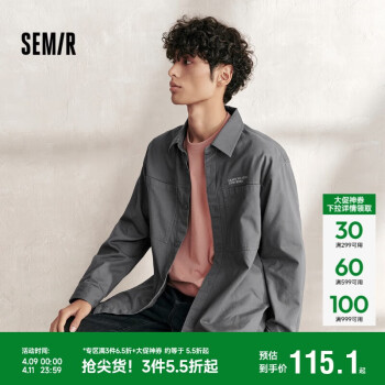 森馬 男士長袖襯衫 109524105103