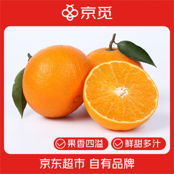 京覓 秭歸臍橙紐荷爾臍橙 5斤 果徑70mm+ 新鮮水果年貨節(jié) 源頭直發(fā)