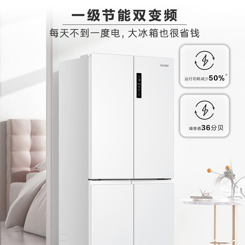 Leader 風(fēng)冷無霜 T型門冰箱 BCD-506WGLTD79M9U1 2835.68元