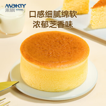MaKY 米旗 輕乳酪蛋糕西點聚會休閑下午茶糕點甜品