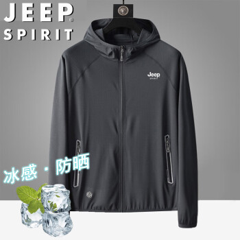 移动端、京东百亿补贴：JEEP SPIRIT 吉普 男款 防晒衣