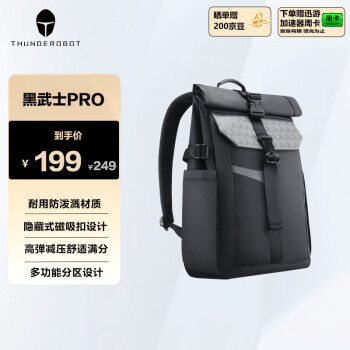 雷神 黑武士Pro 17.3英寸雙肩電腦包 16L