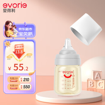 愛得利 奶瓶 嬰兒奶瓶 寬口徑新生寶寶PPSU奶瓶 160ml 灰(0-3個月)