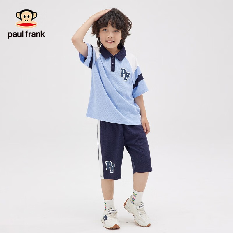 大嘴猴paul frank 男女童運動休閑兩件套 348B 多色 36.9元包郵（需領券）
