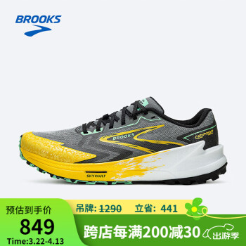 BROOKS 男子徒步緩震越野跑鞋Catamount 3 山貓 檸檬黃/灰色42.5