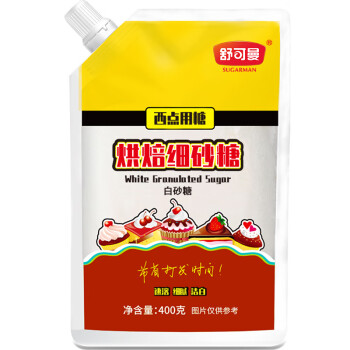 舒可曼烘焙細(xì)砂糖400g【擰蓋設(shè)計(jì)】白砂糖糖霜糖粉烘焙原料咖啡伴侶