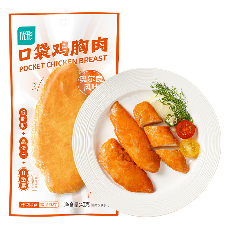 优形 口袋鸡胸肉 奥尔良味*1袋（任选10件） 2.09元