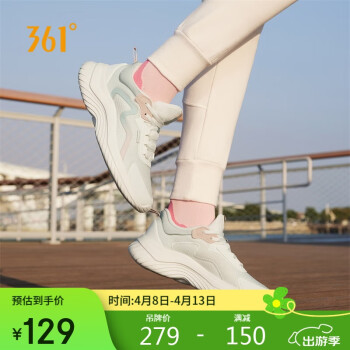 361° 運(yùn)動(dòng)鞋女鞋春夏季網(wǎng)面透氣軟彈輕質(zhì)跳繩鞋跑步鞋子女 682232210-1