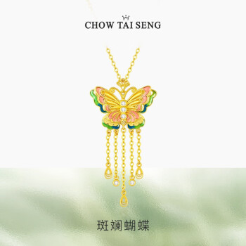 周大生 幽夢(mèng)蝶生項(xiàng)鏈 S925純銀 S1PC1487