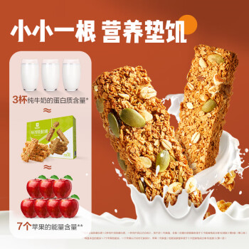 良品铺子 每日坚果蛋白棒200g燕麦谷物棒