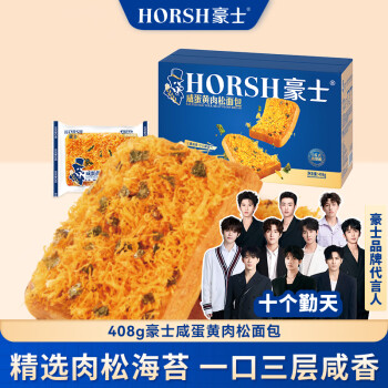 豪士 面包組合裝 2口味 1.43kg（乳酸菌面包680g+口袋面包菠蘿口味750g）