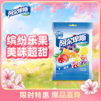 移动端、京东百亿补贴：阿尔卑斯 缤纷乐果牛奶硬糖 150g