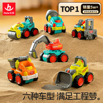汇乐玩具 305A 口袋工程车 6只装 18个月以上