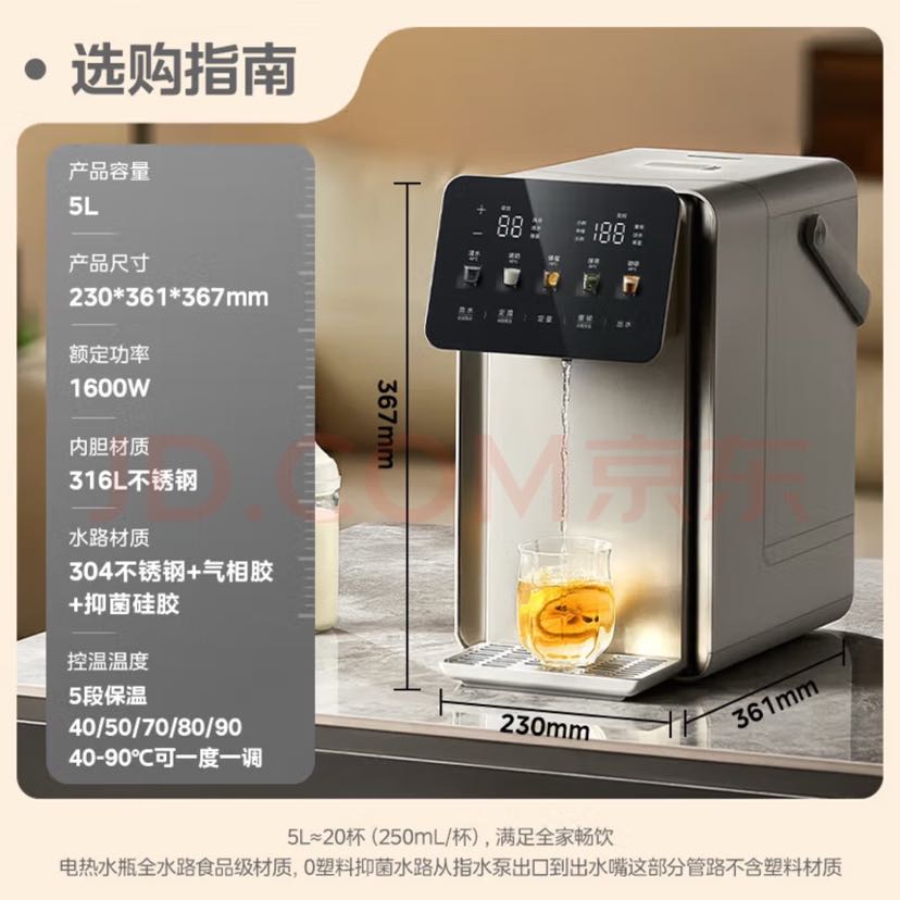 美的 小魔方pro電熱水瓶燒水壺多段恒溫電熱水壺316L不銹鋼5L大容量L型可拆水箱 MK-SP50E-31FPro 券后498.65元
