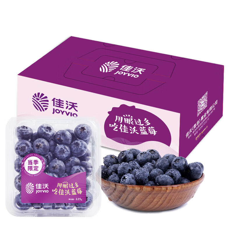 佳沃 云南藍(lán)莓14mm+ 12盒裝 約125g/盒 券后83.9元