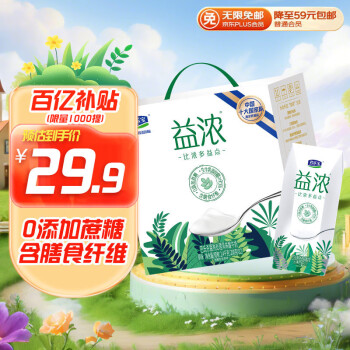 移動端、京東百億補(bǔ)貼：君樂寶 開啡爾益濃常溫風(fēng)味酸奶 含膳食纖維酸牛奶200g*12盒禮盒裝