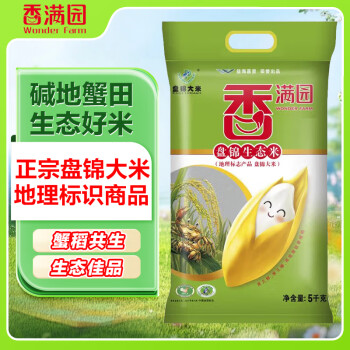 香满园 盘锦生态珍珠米 10斤 1袋