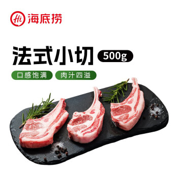 海底捞 HaidiLao 海底捞 国产法式小切羊排 500g