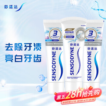舒適達 牙膏套裝 (專業(yè)修復美白配方100g+美白配方100g