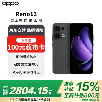 OPPO Reno13 5G手機 16GB+512GB 午夜黑