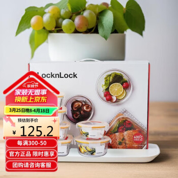 LOCK&LOCK LLG445S914 保鮮盒套裝 6件套