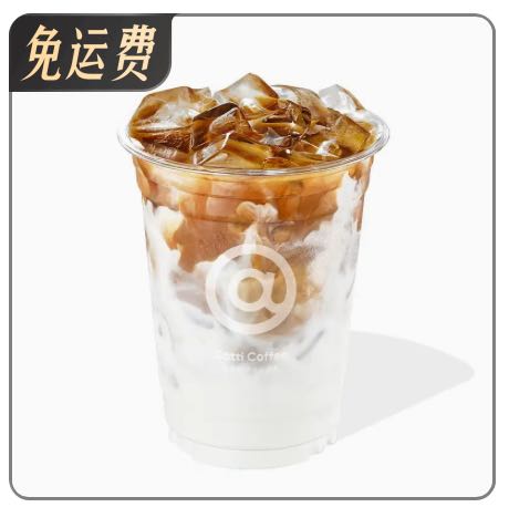 COTTI COFFEE 庫(kù)迪 生椰拿鐵 外賣(mài)免配送費(fèi) 3.9元