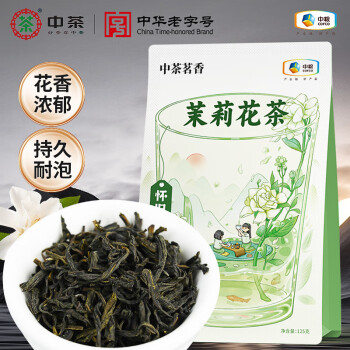 中茶 茉莉花茶中茶浓香型花草茶自己喝的口粮茶125克袋装