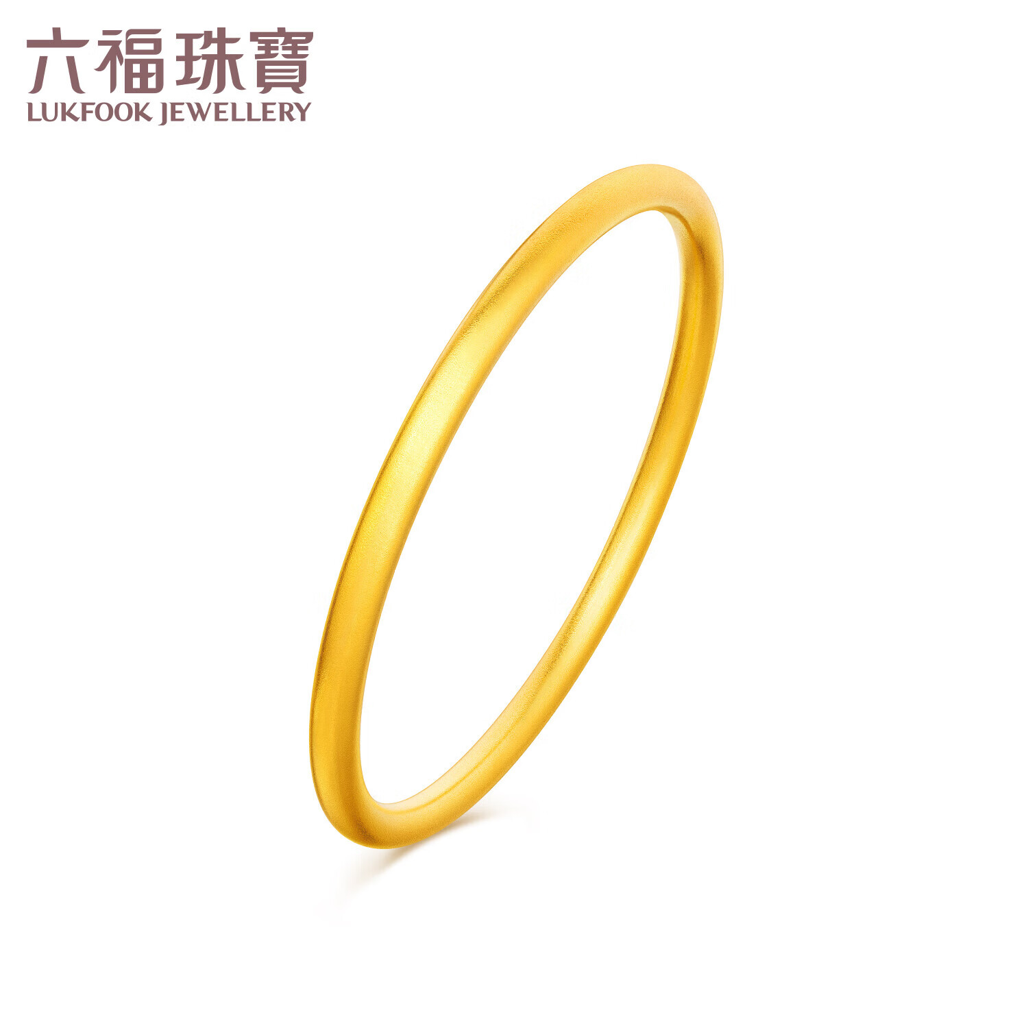 LUKFOOK JEWELLERY 六福珠寶 福滿傳家足金古法實(shí)心黃金手鐲計(jì)價(jià)B01TBGB0099C 56mm-約50.61克 52380元