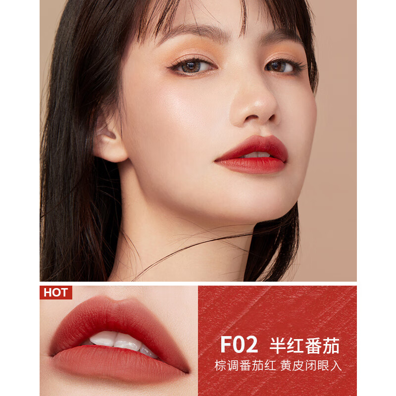 卡姿兰 柔润嘟透唇部精华蜜保湿滋润淡化唇纹轻吻唇釉口红小样女 轻吻唇釉F01 酿红桃 14.9元