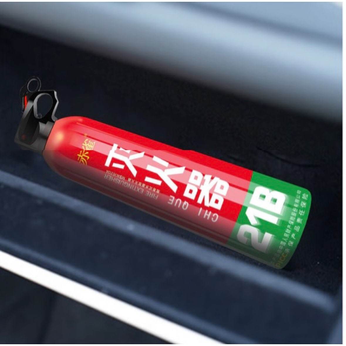 車(chē)載滅火器21B水基滅火器3C認(rèn)證器材 環(huán)保620ml 13B 4.95元（需領(lǐng)券）