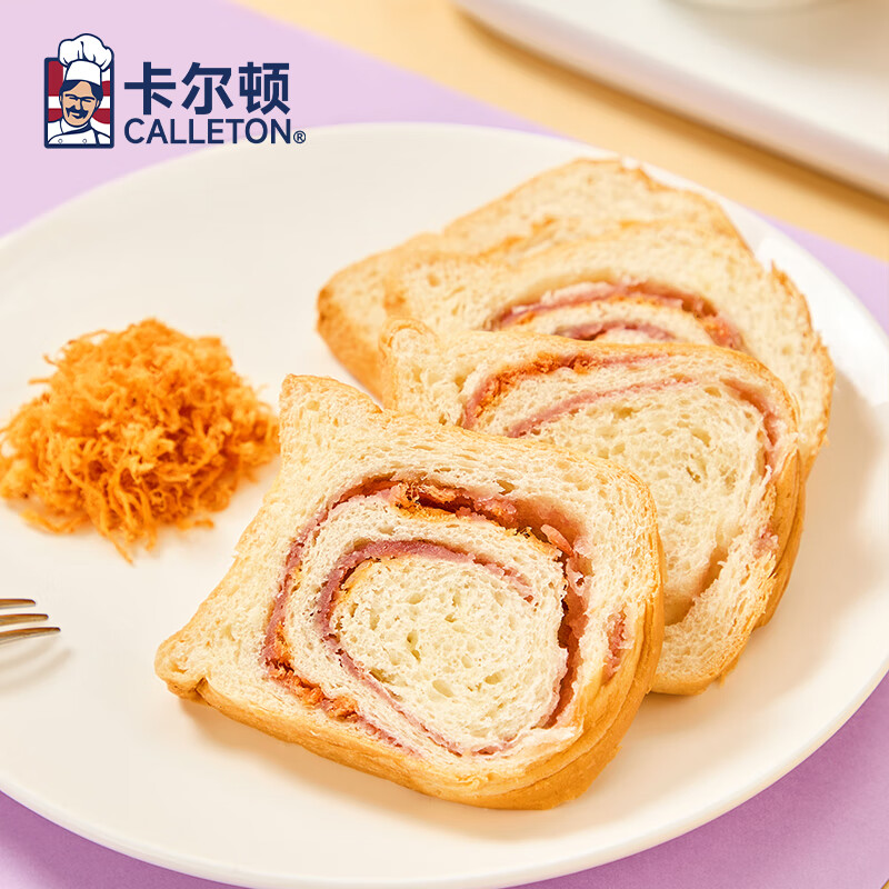 Calleton 卡爾頓 蛋皮吐司面包糕點(diǎn)夾心早餐休閑食品蛋糕零食組合（20款選3箱） 14元（需買(mǎi)3件，需用券）