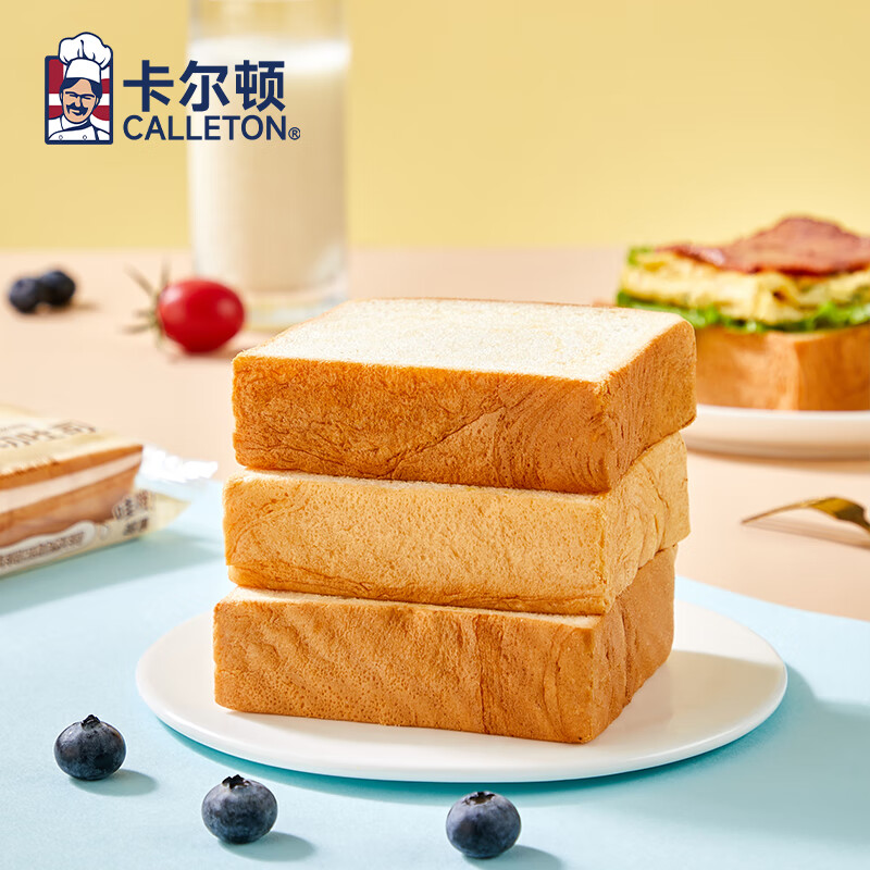 Calleton 卡尔顿 蛋皮吐司面包糕点零食（全家福组合）（20款选3箱） 14元（需买3件，需用券）