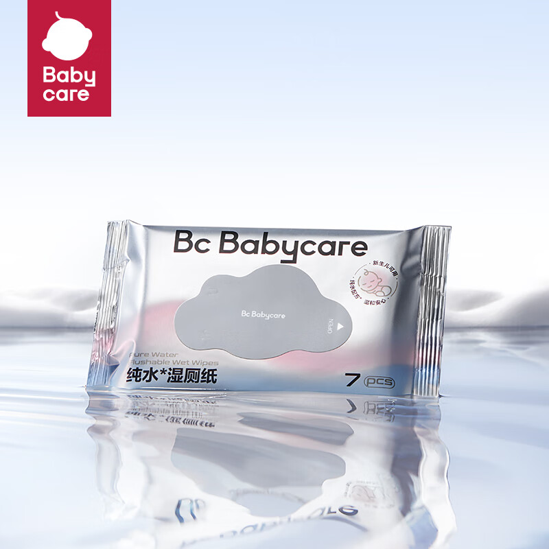 babycare 婴童湿厕纸家庭实惠装女性一次性洁厕湿巾擦屁屁便携7抽-1包 6.9元