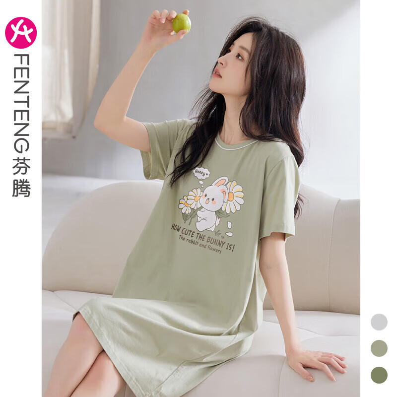 芬騰 夏季純棉中長裙甜美可愛短袖薄款睡衣裙 多款式可選 39元