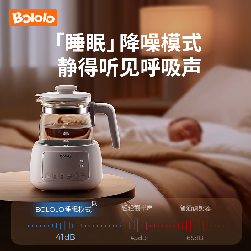 國家補貼：波咯咯 恒溫水壺 速冷/睡眠雙模式 1.3L 152.15元
