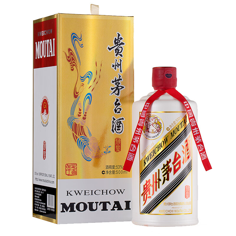 茅台 MOUTAI 荷玺 酱香型白酒 53度 500ml 单瓶装 券后2659元