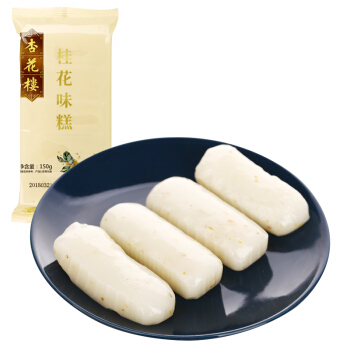杏花樓 桂花味糕150g 中華 傳統(tǒng)糯米糕點休閑零食小吃點心早餐 6.37元